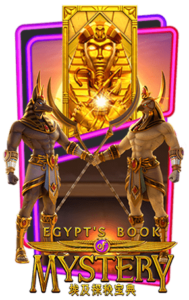 EGYPTS BOOK MYSTERY รีวิว เกมทั้งหมด PG SLOT