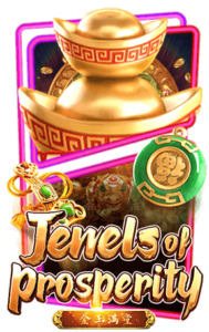 JEWELS OF PROSPERITY รีวิว เกมทั้งหมด PG SLOT